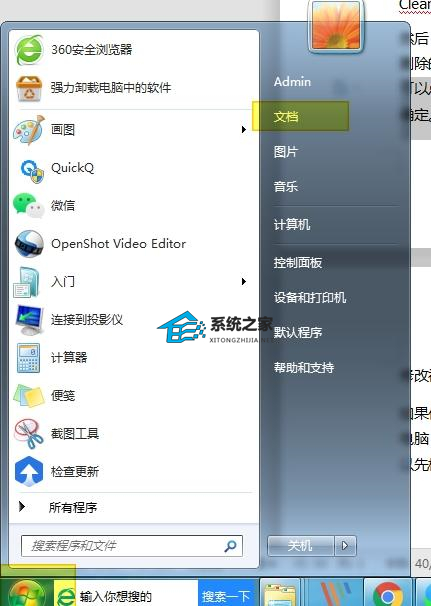 [系统教程]Win10电脑c盘满了怎么清理？电脑c盘满了变成红色了怎么清理教学