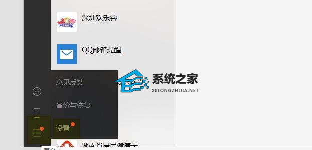 [系统教程]Win10电脑c盘满了怎么清理？电脑c盘满了变成红色了怎么清理教学