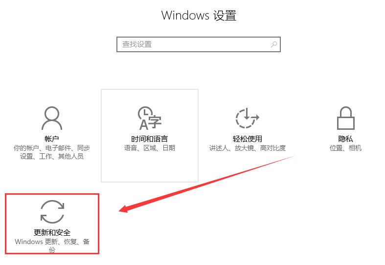 [系统教程]Win10待机蓝屏代码machine怎么解决？Win10待机变成蓝屏错误代码machine解决方法