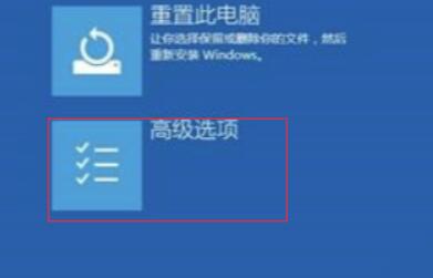 [系统教程]Win10待机蓝屏代码machine怎么解决？Win10待机变成蓝屏错误代码machine解决方法