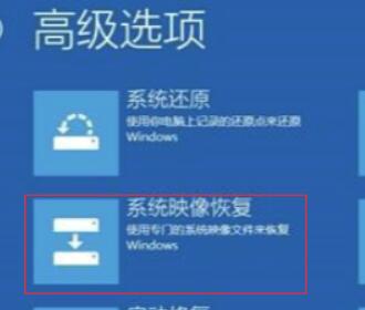 [系统教程]Win10待机蓝屏代码machine怎么解决？Win10待机变成蓝屏错误代码machine解决方法