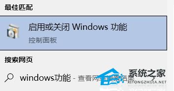 [系统教程]Win10游戏玩一半闪退怎么办？Win10玩游戏闪退的解决方法