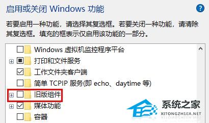 [系统教程]Win10游戏玩一半闪退怎么办？Win10玩游戏闪退的解决方法