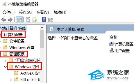 [系统教程]Win10游戏玩一半闪退怎么办？Win10玩游戏闪退的解决方法