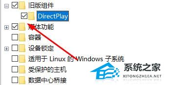 [系统教程]Win10游戏玩一半闪退怎么办？Win10玩游戏闪退的解决方法