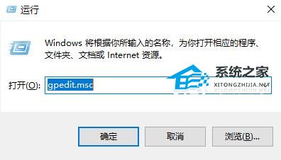 [系统教程]Win10游戏玩一半闪退怎么办？Win10玩游戏闪退的解决方法