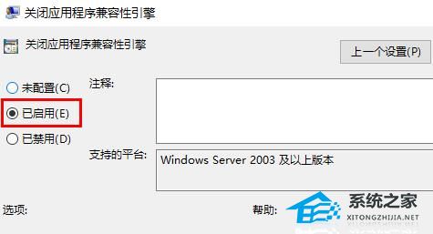 [系统教程]Win10游戏玩一半闪退怎么办？Win10玩游戏闪退的解决方法