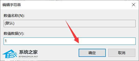 [系统教程]Win11如何开启Direct3D加速？Win11开启3D加速的方法