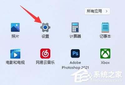 [系统教程]Win11高级系统设置在哪？Win11高级设置的位置介绍