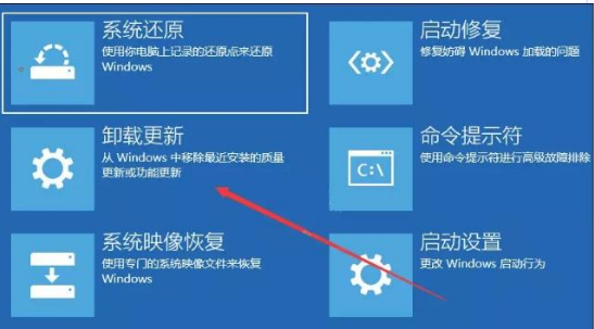 [系统教程]Win10系统出现蓝屏终止代码page fault in nonpaged area解决方法