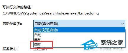 [系统教程]Win10怎么关闭左下角搜索框？Win10左下角搜索框关闭教程