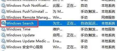 [系统教程]Win10怎么关闭左下角搜索框？Win10左下角搜索框关闭教程