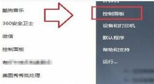 [系统教程]Win7电脑变成蓝屏0x0000040怎么办？Win7蓝屏错误代码0x0000040解决方法