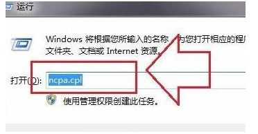 [系统教程]Win7电脑变成蓝屏0x0000040怎么办？Win7蓝屏错误代码0x0000040解决方法