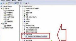 [系统教程]Win7电脑变成蓝屏0x0000040怎么办？Win7蓝屏错误代码0x0000040解决方法