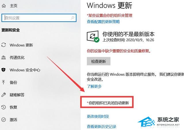 [系统教程]Win10精简版有什么缺点？Win10精简版优缺点介绍