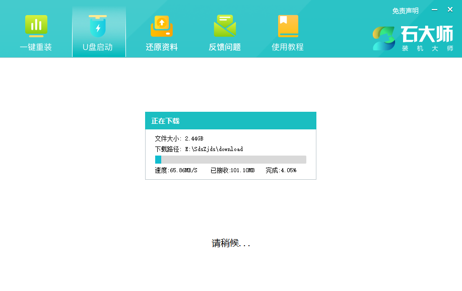 [系统教程]Win7电脑变成蓝屏0x0000040怎么办？Win7蓝屏错误代码0x0000040解决方法