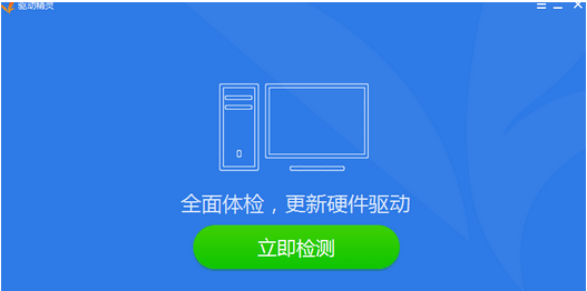 [系统教程]Win7插耳机没声音外放有声音解决方法