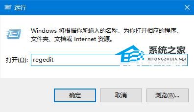 [系统教程]Win10精简版没有Windows Defender怎么办？Win10精简版没有Defender安全中心的解决方法