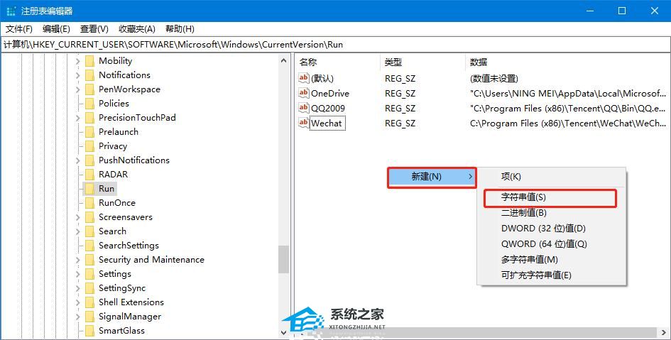 [系统教程]Win10精简版没有Windows Defender怎么办？Win10精简版没有Defender安全中心的解决方法