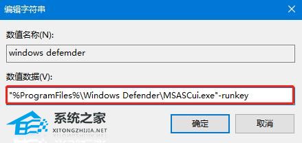 [系统教程]Win10精简版没有Windows Defender怎么办？Win10精简版没有Defender安全中心的解决方法