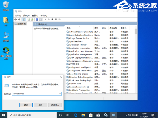 [系统教程]Win10精简版没有Windows Defender怎么办？Win10精简版没有Defender安全中心的解决方法