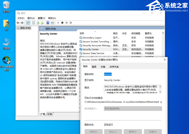 [系统教程]Win10精简版没有Windows Defender怎么办？Win10精简版没有Defender安全中心的解决方法