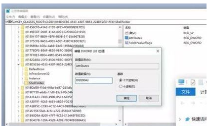 [系统教程]Win10系统怎么优化精简？如何让Win10系统内容更加精简优化教学