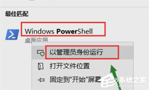 [系统教程]Win10精简版没有应用商店怎么办？Win10精简版找不到应用商店解决方法