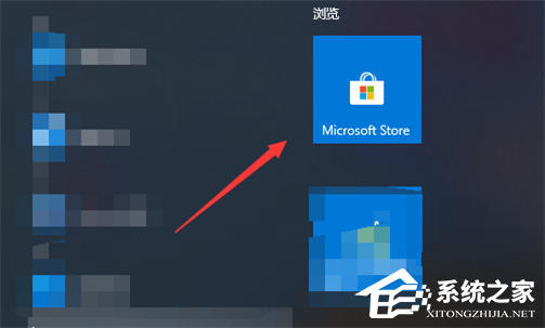 [系统教程]Win10精简版没有应用商店怎么办？Win10精简版找不到应用商店解决方法