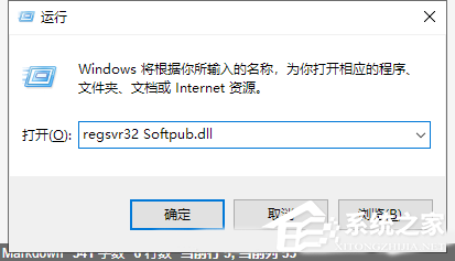 [系统教程]Win10电脑提取压缩包出现错误提示代码0x80004005解决方法