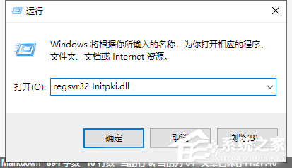 [系统教程]Win10电脑提取压缩包出现错误提示代码0x80004005解决方法