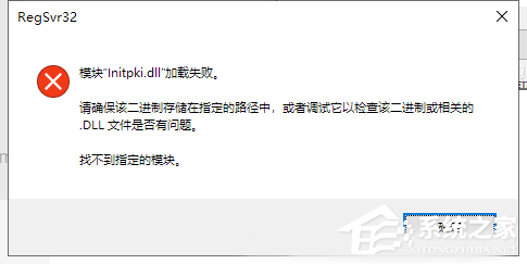 [系统教程]Win10电脑提取压缩包出现错误提示代码0x80004005解决方法