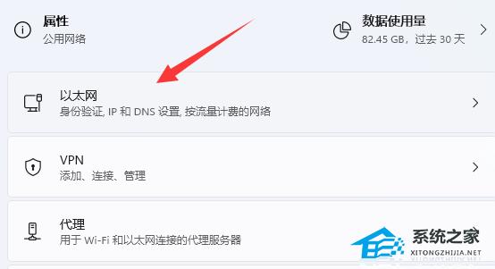 [系统教程]Win11 dns网络服务器未响应是什么原因？Win11网络诊断为DNS服务器未响应解决方法