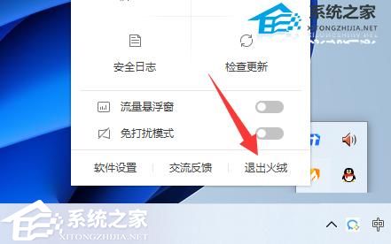 [系统教程]Win11 dns网络服务器未响应是什么原因？Win11网络诊断为DNS服务器未响应解决方法