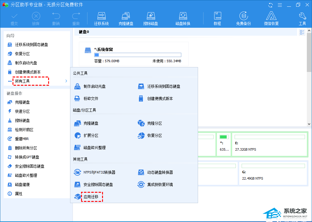 办公软件使用之Office怎么安装到d盘？Office默认安装在c盘怎么改到d盘