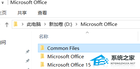 办公软件使用之Office怎么安装到d盘？Office默认安装在c盘怎么改到d盘