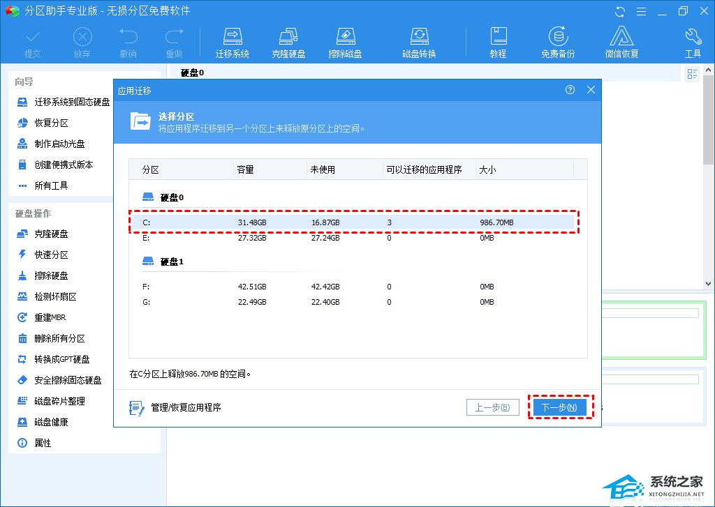 办公软件使用之Office怎么安装到d盘？Office默认安装在c盘怎么改到d盘