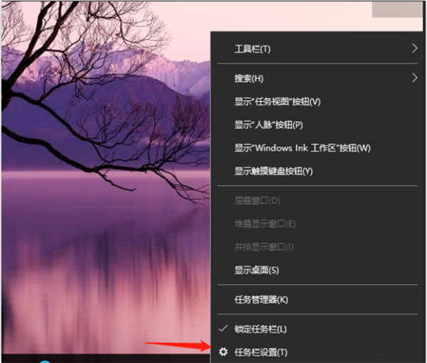 [系统教程]Win10电脑右下角老是跳出游戏广告怎么办？Win10右下角老是弹出广告解决教程