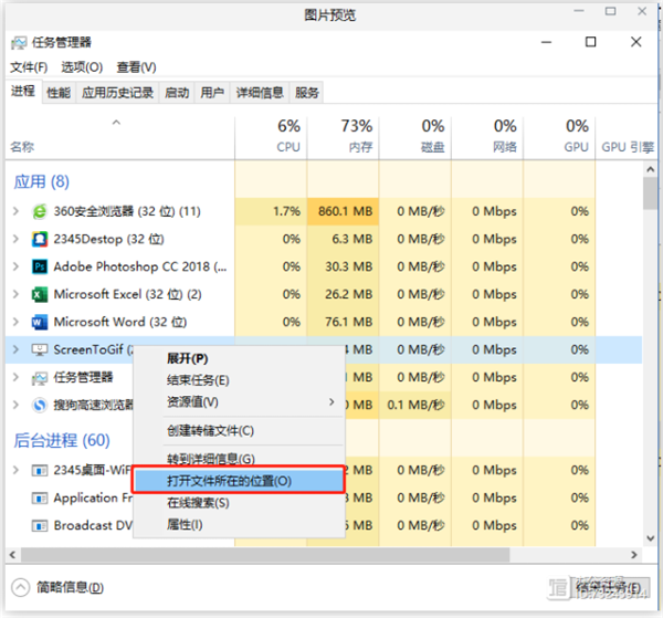 [系统教程]Win10电脑右下角老是跳出游戏广告怎么办？Win10右下角老是弹出广告解决教程