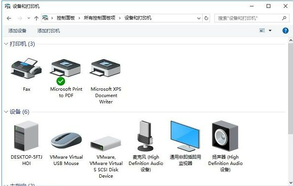 办公软件使用之Win10系统错误代码0x00000709无法连接网络打印机解决教程