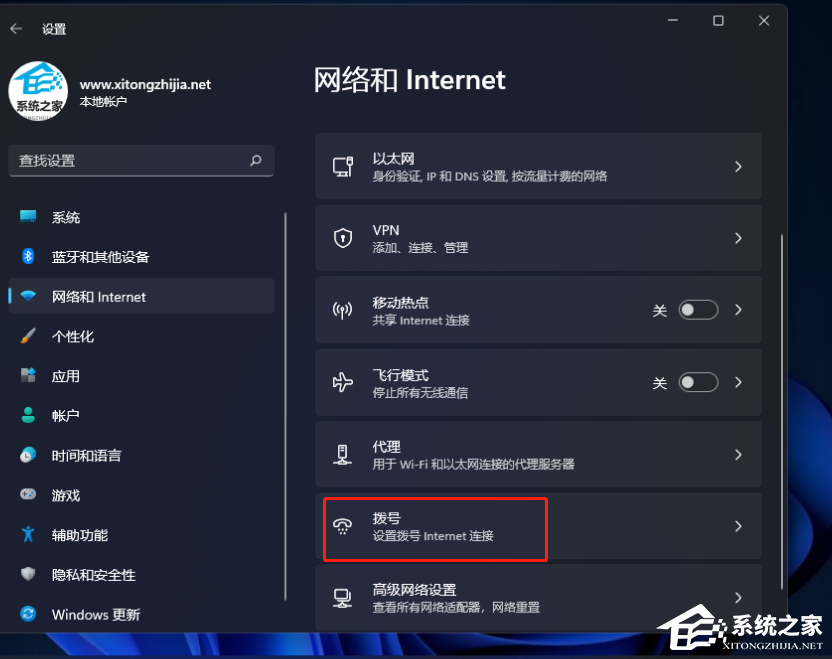 [系统教程]Win11网络共享中心在哪？Win11网络共享中心打开方法