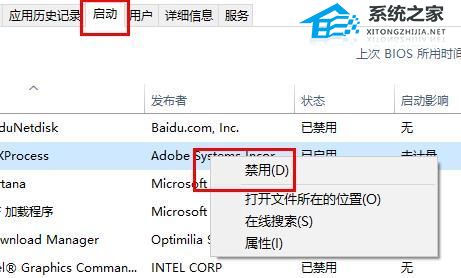 [系统教程]Win11右下角网络不弹出面板？三种方法解决