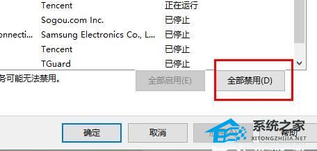 [系统教程]Win11右下角网络不弹出面板？三种方法解决