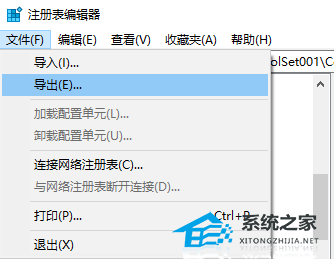 [系统教程]如何删除右键菜单中多余项？删除右键菜单中多余项的方法