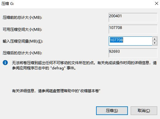 [系统教程]Win11怎么把C盘分成几个盘？Win11电脑磁盘分区的方法