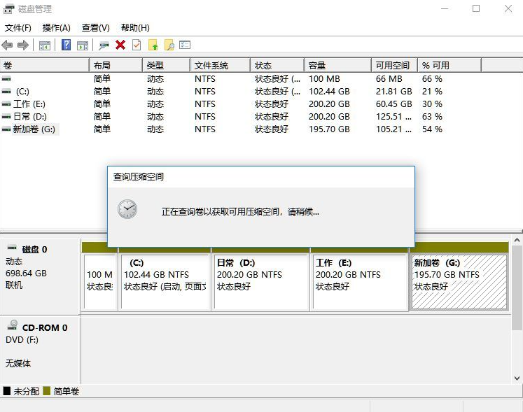 [系统教程]Win11怎么把C盘分成几个盘？Win11电脑磁盘分区的方法