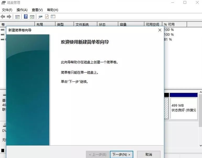 [系统教程]Win11怎么把C盘分成几个盘？Win11电脑磁盘分区的方法