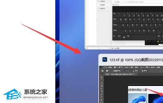 [系统教程]Win11怎么并排显示窗口？Win11怎么让两个窗口并排显示教学