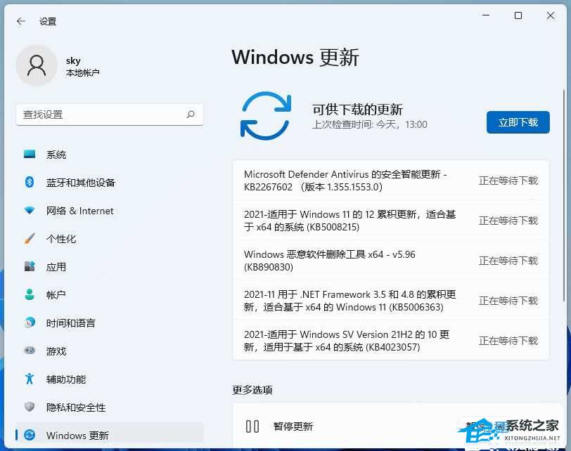 [系统教程]Win11系统显示扬声器无插座信息解决方法教学